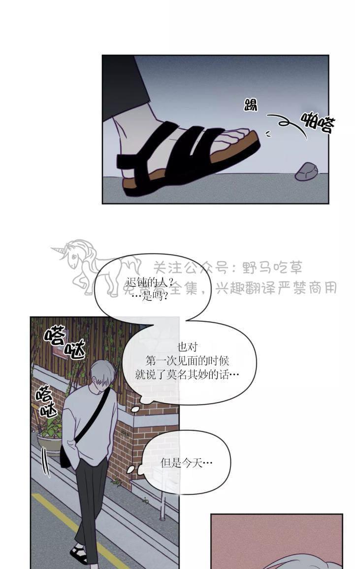 寻景镜头[耽美]韩漫全集-第52话无删减无遮挡章节图片 