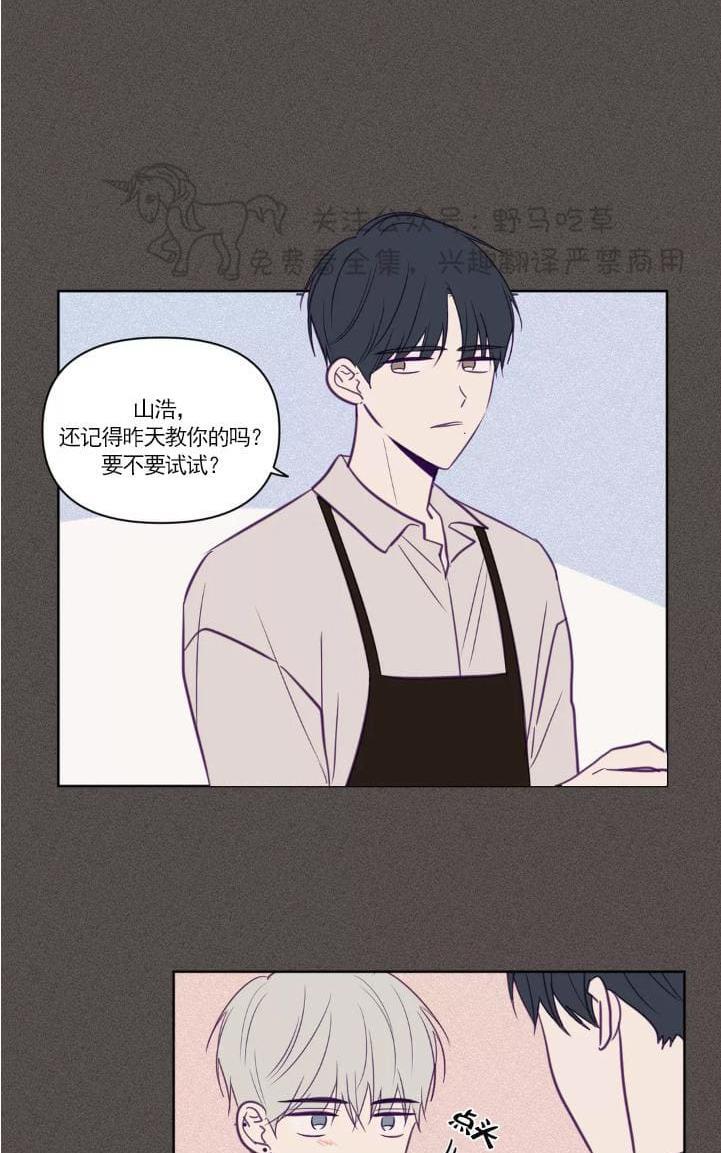 寻景镜头[耽美]韩漫全集-第52话无删减无遮挡章节图片 
