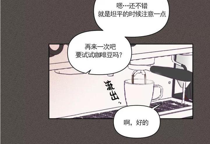 寻景镜头[耽美]韩漫全集-第52话无删减无遮挡章节图片 