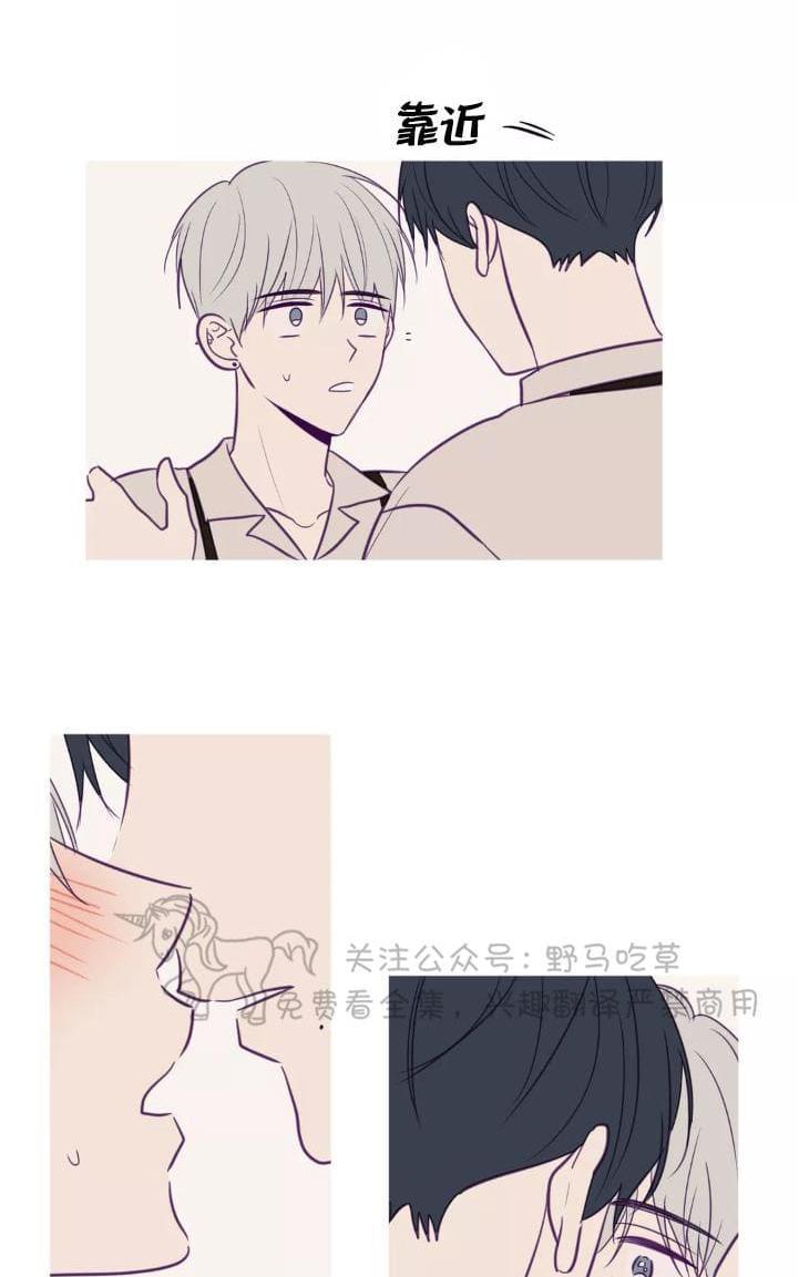 寻景镜头[耽美]韩漫全集-第53话无删减无遮挡章节图片 