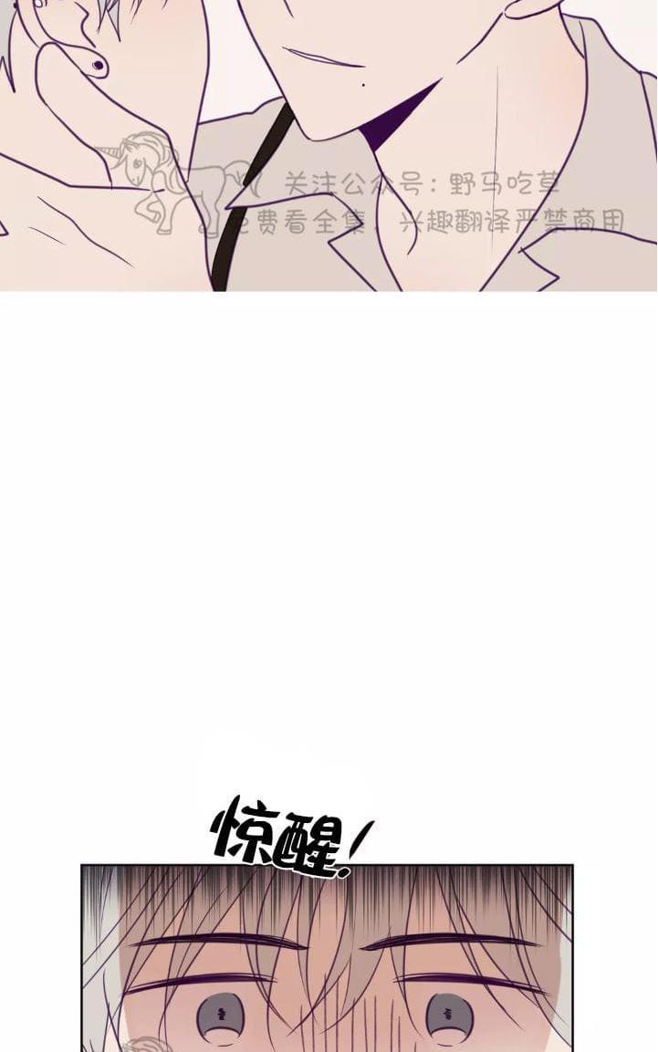 寻景镜头[耽美]韩漫全集-第53话无删减无遮挡章节图片 