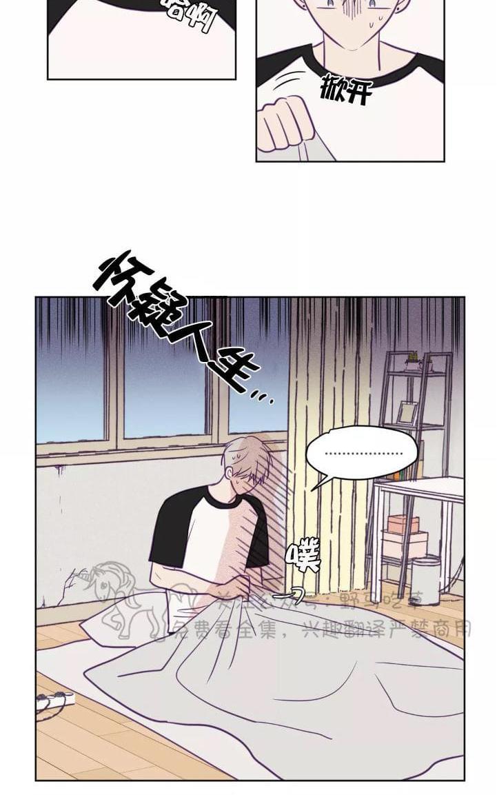 寻景镜头[耽美]韩漫全集-第53话无删减无遮挡章节图片 