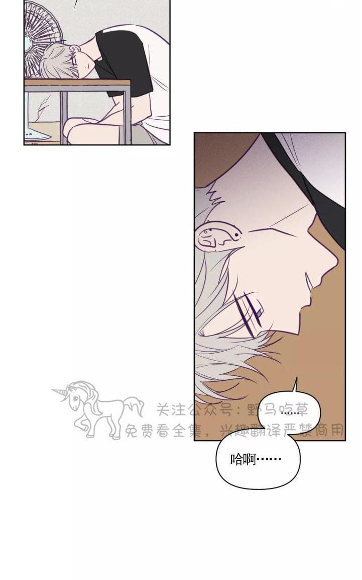 寻景镜头[耽美]韩漫全集-第53话无删减无遮挡章节图片 