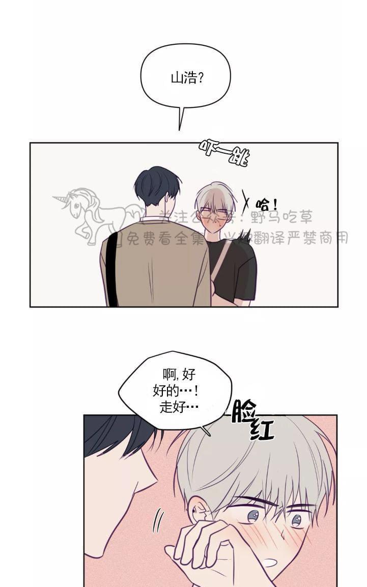 寻景镜头[耽美]韩漫全集-第53话无删减无遮挡章节图片 