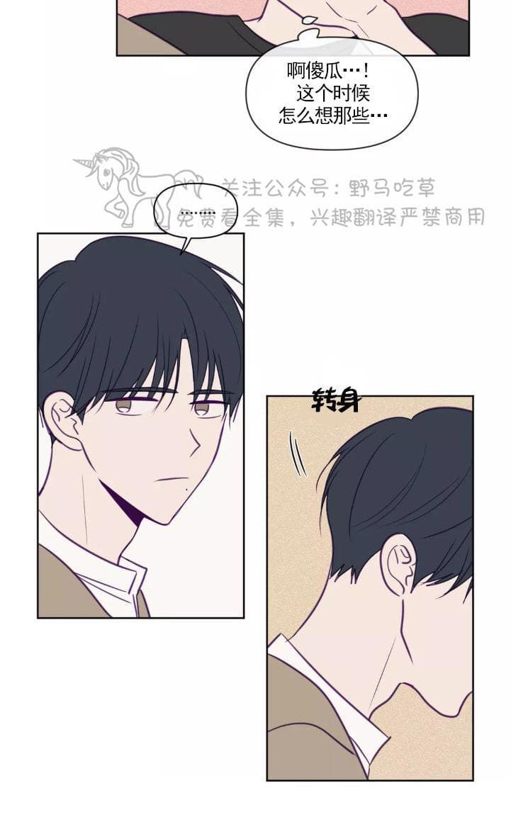 寻景镜头[耽美]韩漫全集-第53话无删减无遮挡章节图片 