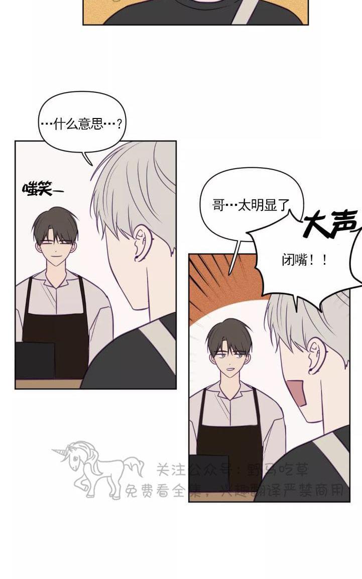 寻景镜头[耽美]韩漫全集-第53话无删减无遮挡章节图片 