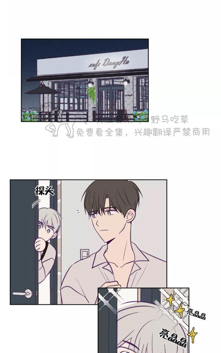 寻景镜头[耽美]韩漫全集-第53话无删减无遮挡章节图片 
