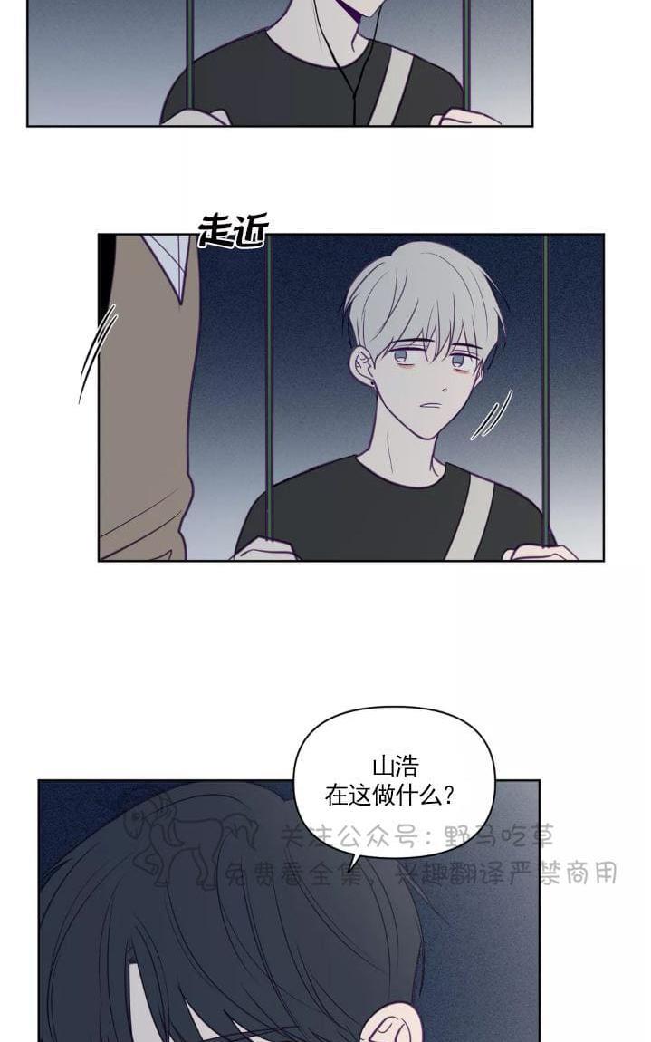 寻景镜头[耽美]韩漫全集-第54话无删减无遮挡章节图片 