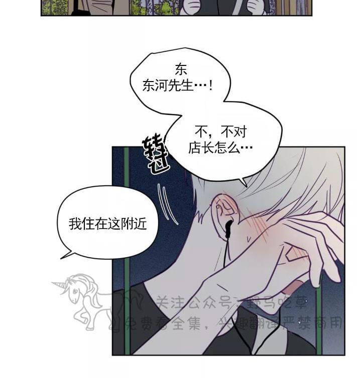 寻景镜头[耽美]韩漫全集-第54话无删减无遮挡章节图片 