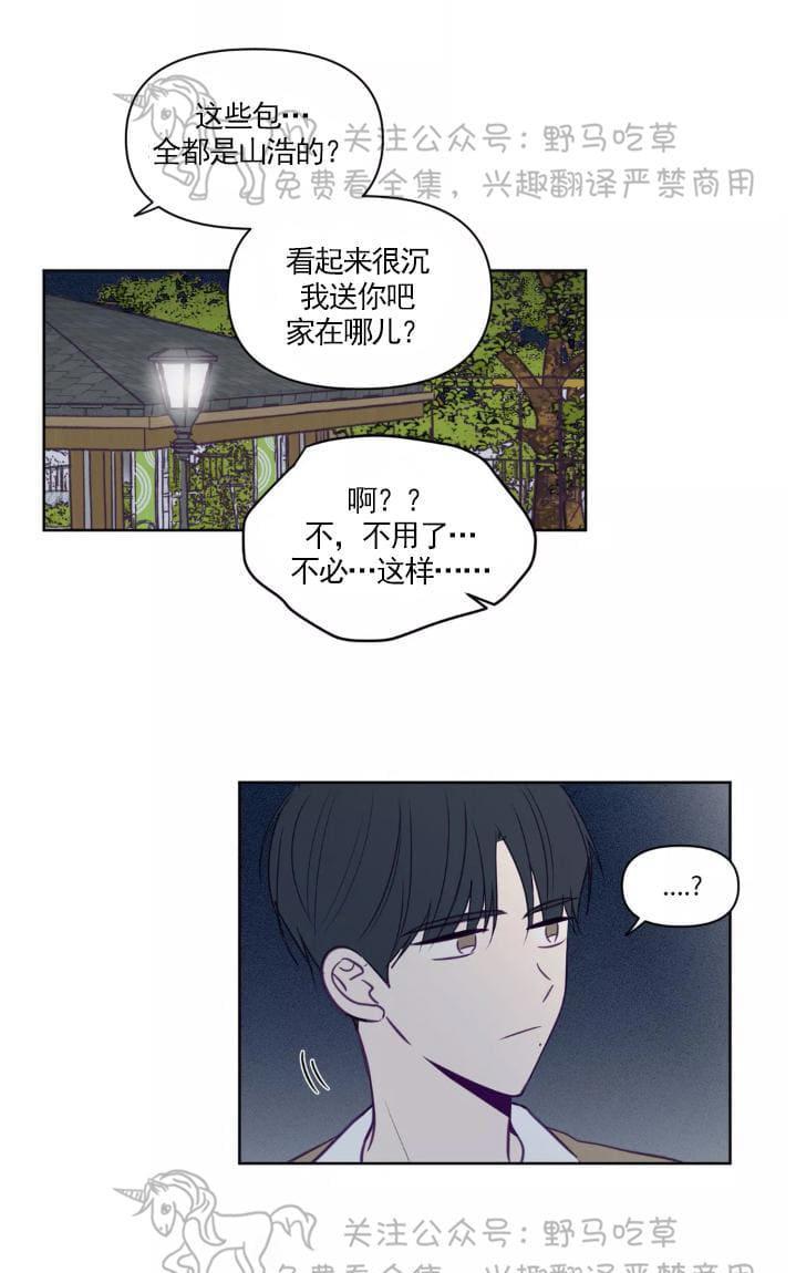 寻景镜头[耽美]韩漫全集-第54话无删减无遮挡章节图片 