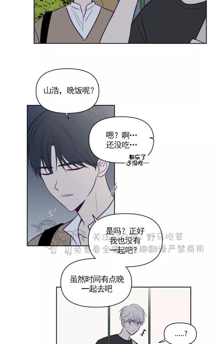 寻景镜头[耽美]韩漫全集-第54话无删减无遮挡章节图片 