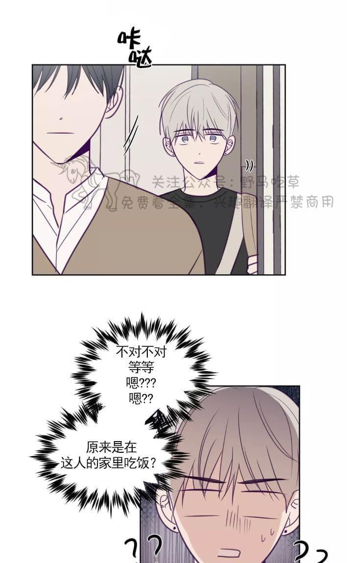 寻景镜头[耽美]韩漫全集-第54话无删减无遮挡章节图片 