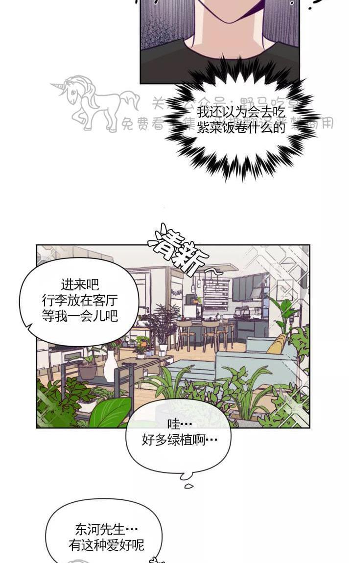 寻景镜头[耽美]韩漫全集-第54话无删减无遮挡章节图片 