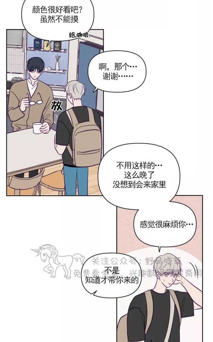 寻景镜头[耽美]韩漫全集-第54话无删减无遮挡章节图片 