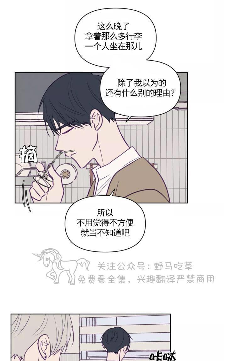 寻景镜头[耽美]韩漫全集-第54话无删减无遮挡章节图片 