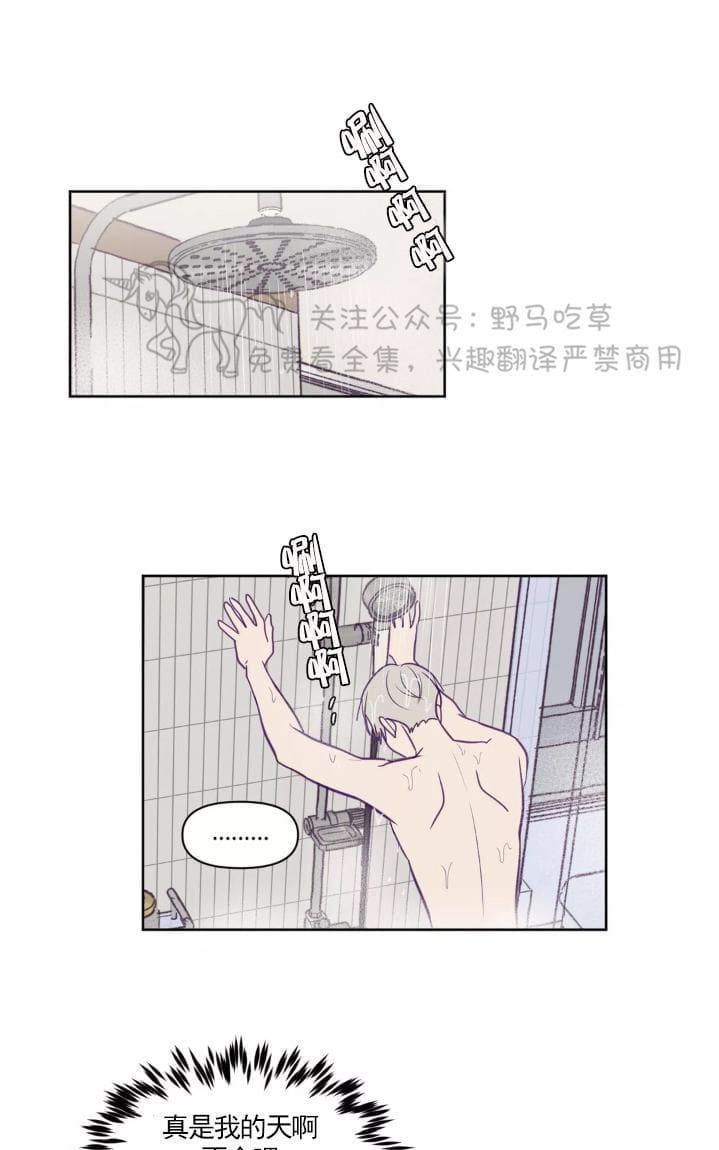 寻景镜头[耽美]韩漫全集-第54话无删减无遮挡章节图片 
