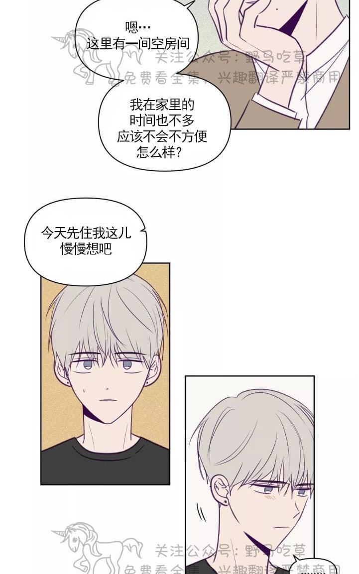 寻景镜头[耽美]韩漫全集-第54话无删减无遮挡章节图片 