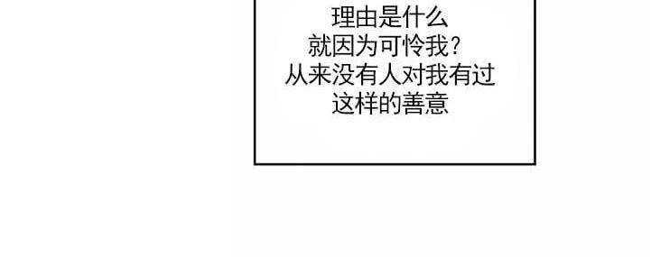 寻景镜头[耽美]韩漫全集-第54话无删减无遮挡章节图片 