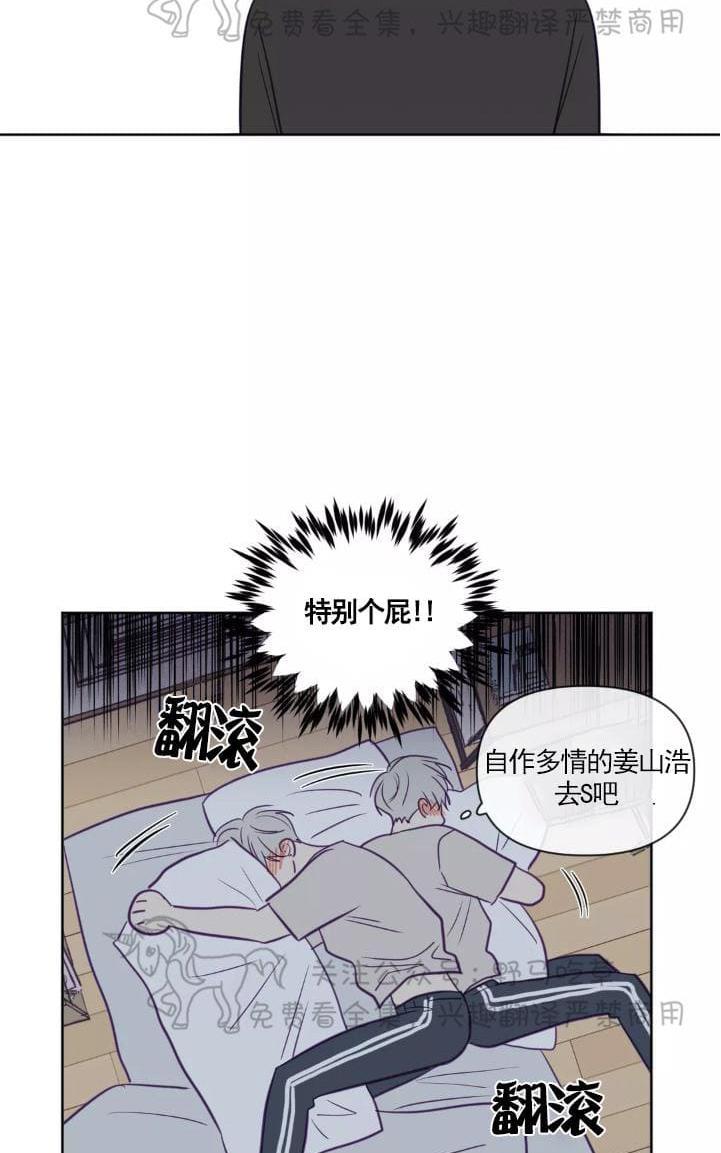 寻景镜头[耽美]韩漫全集-第54话无删减无遮挡章节图片 