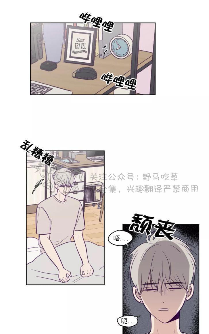 寻景镜头[耽美]韩漫全集-第55话无删减无遮挡章节图片 