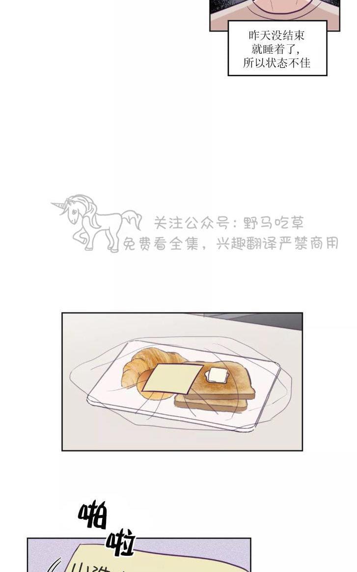 寻景镜头[耽美]韩漫全集-第55话无删减无遮挡章节图片 