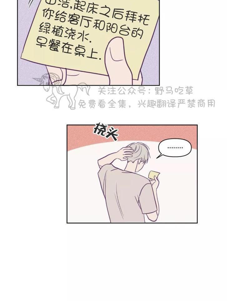 寻景镜头[耽美]韩漫全集-第55话无删减无遮挡章节图片 