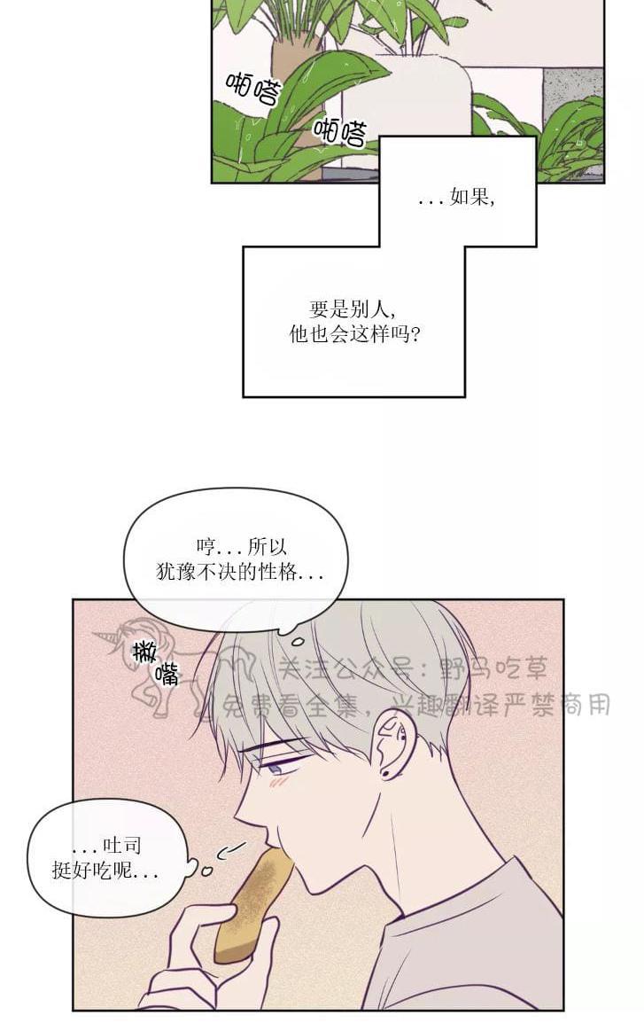 寻景镜头[耽美]韩漫全集-第55话无删减无遮挡章节图片 