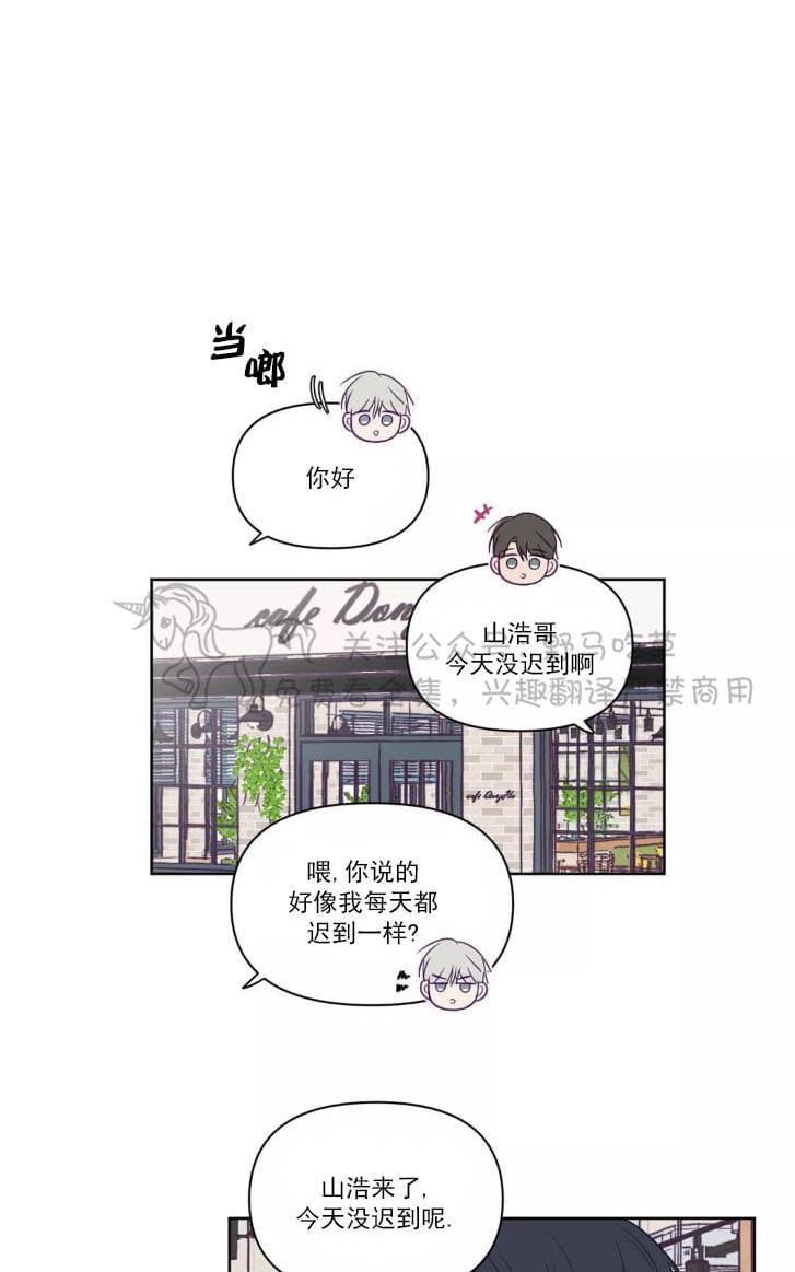 寻景镜头[耽美]韩漫全集-第55话无删减无遮挡章节图片 