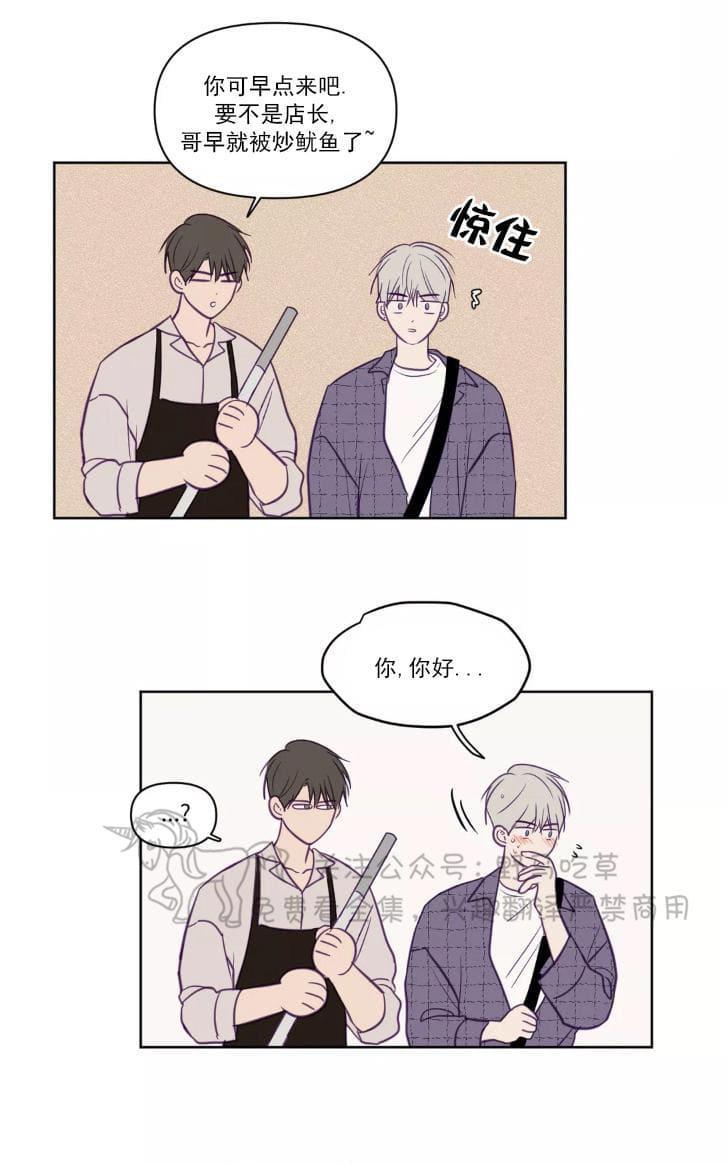 寻景镜头[耽美]韩漫全集-第55话无删减无遮挡章节图片 