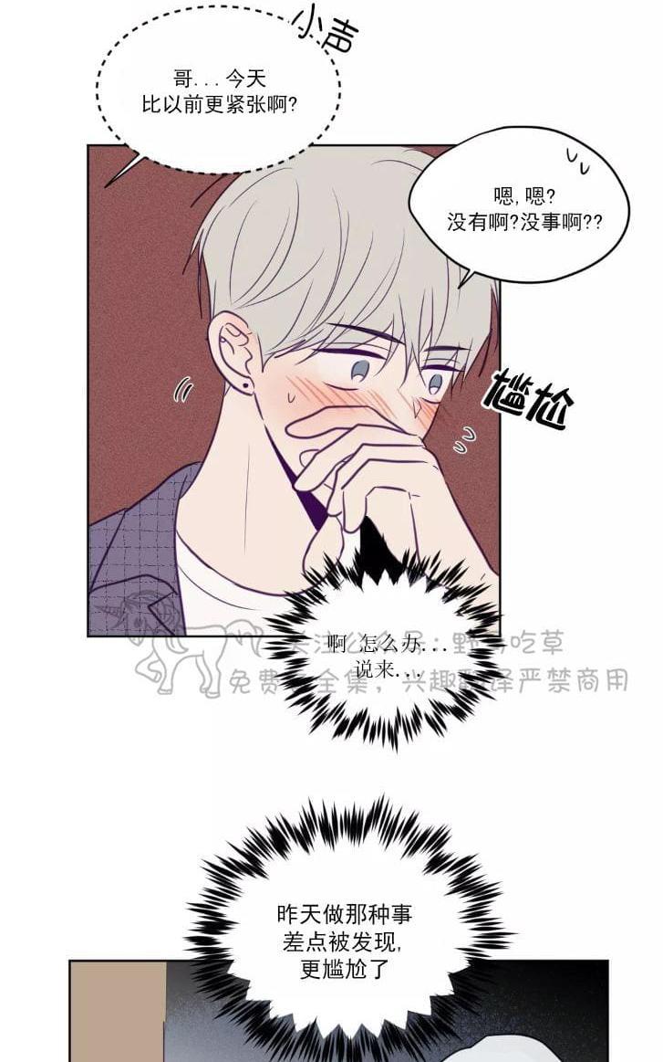 寻景镜头[耽美]韩漫全集-第55话无删减无遮挡章节图片 