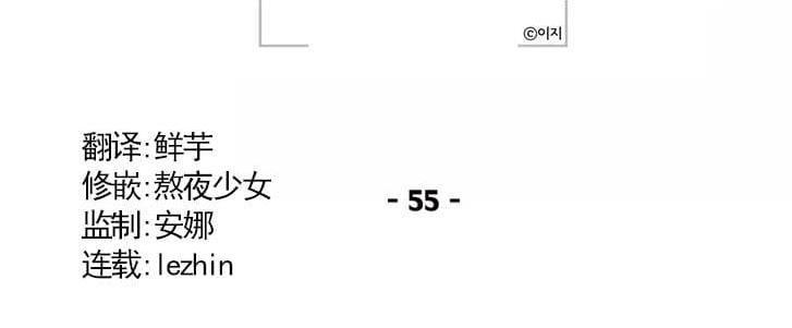 寻景镜头[耽美]韩漫全集-第55话无删减无遮挡章节图片 