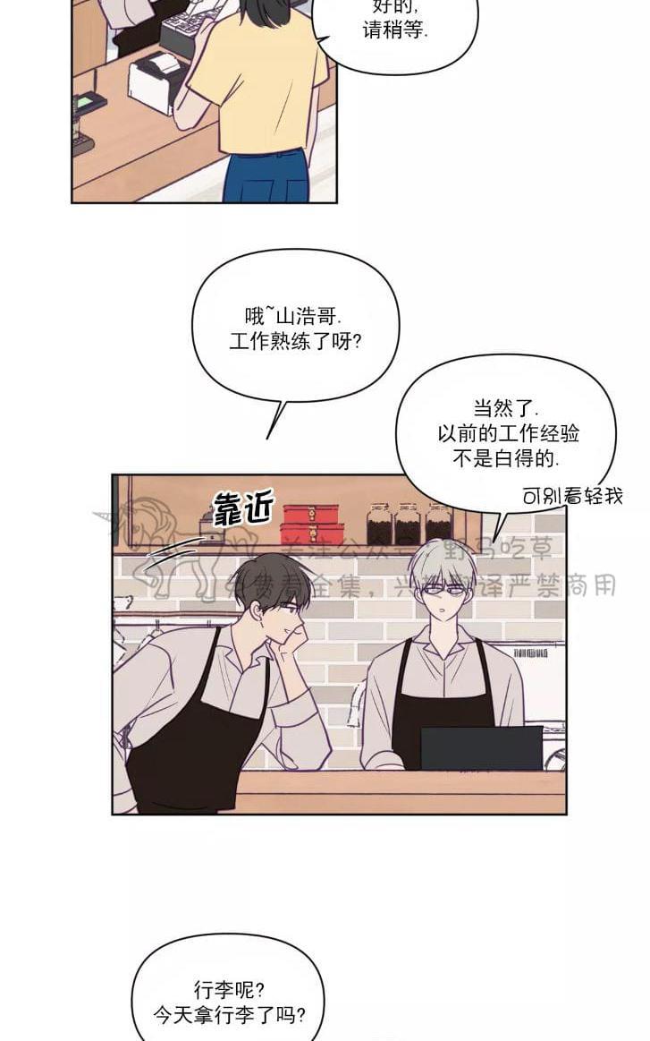 寻景镜头[耽美]韩漫全集-第55话无删减无遮挡章节图片 