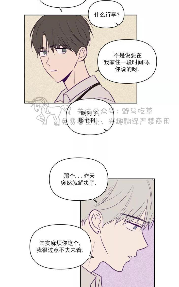 寻景镜头[耽美]韩漫全集-第55话无删减无遮挡章节图片 