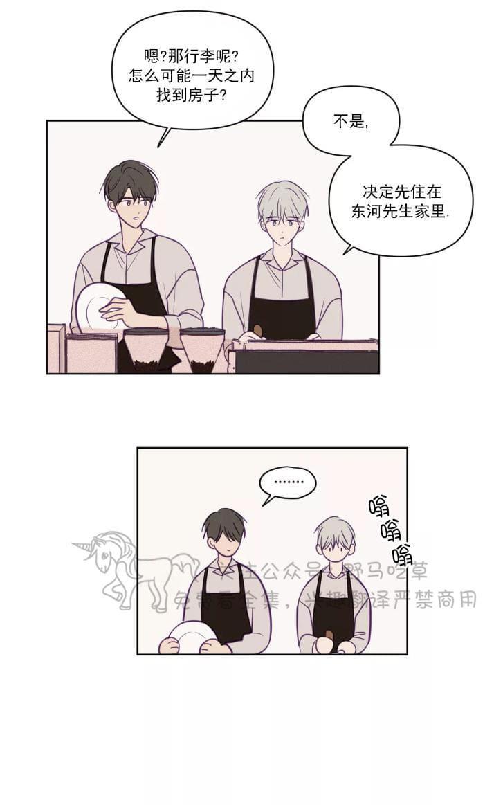 寻景镜头[耽美]韩漫全集-第55话无删减无遮挡章节图片 