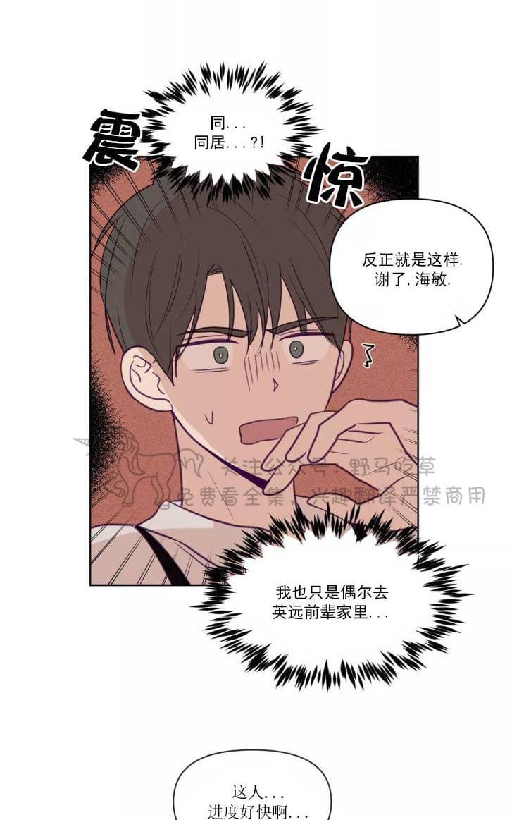 寻景镜头[耽美]韩漫全集-第55话无删减无遮挡章节图片 