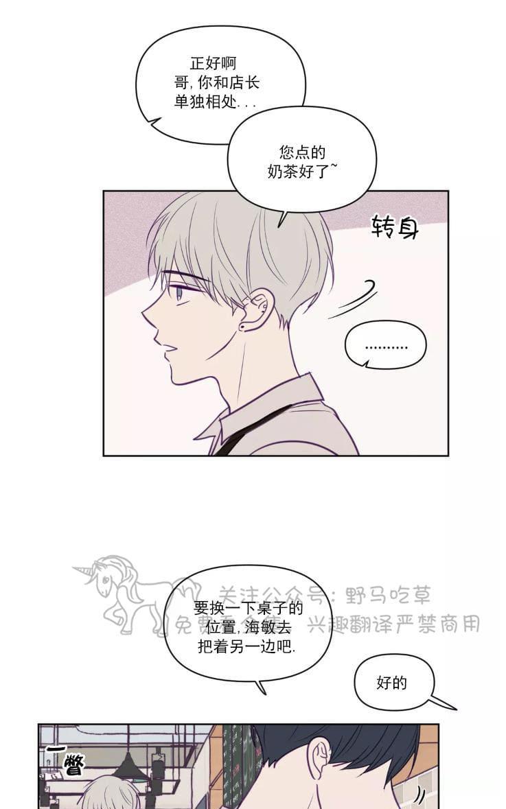 寻景镜头[耽美]韩漫全集-第55话无删减无遮挡章节图片 