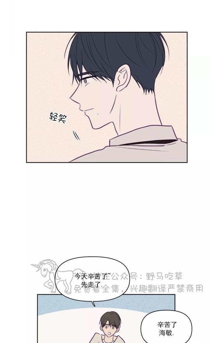 寻景镜头[耽美]韩漫全集-第55话无删减无遮挡章节图片 