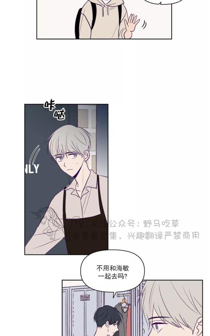 寻景镜头[耽美]韩漫全集-第55话无删减无遮挡章节图片 