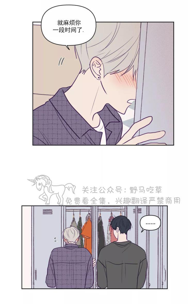 寻景镜头[耽美]韩漫全集-第55话无删减无遮挡章节图片 
