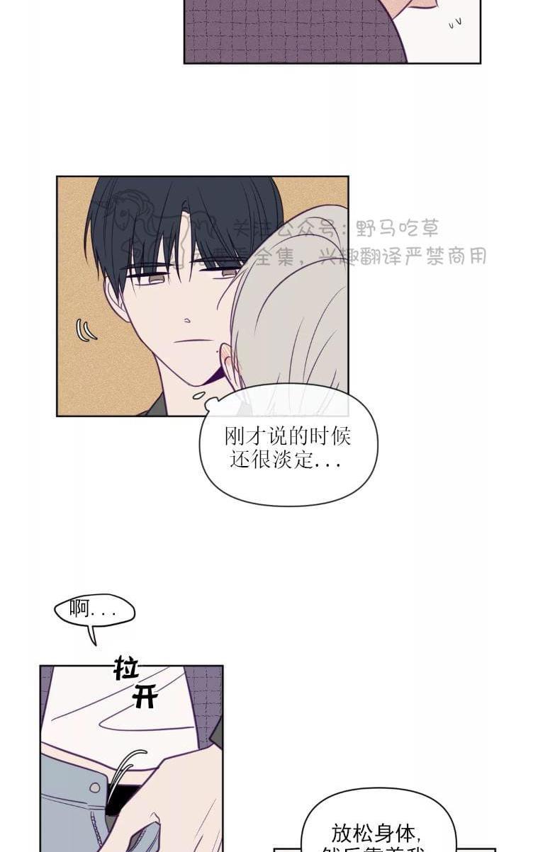 寻景镜头[耽美]韩漫全集-第56话无删减无遮挡章节图片 