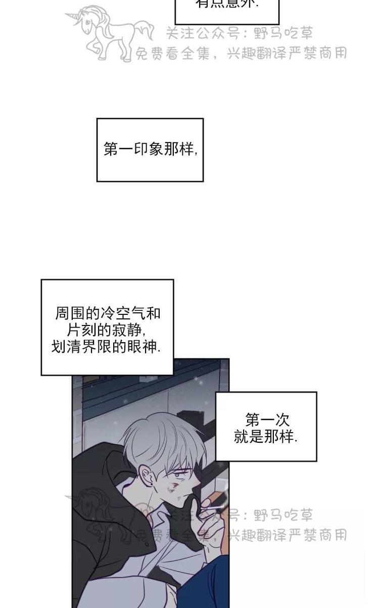 寻景镜头[耽美]韩漫全集-第56话无删减无遮挡章节图片 