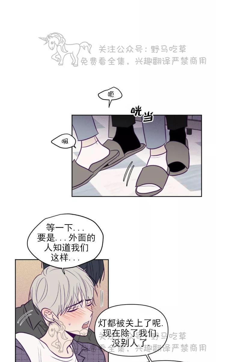寻景镜头[耽美]韩漫全集-第56话无删减无遮挡章节图片 