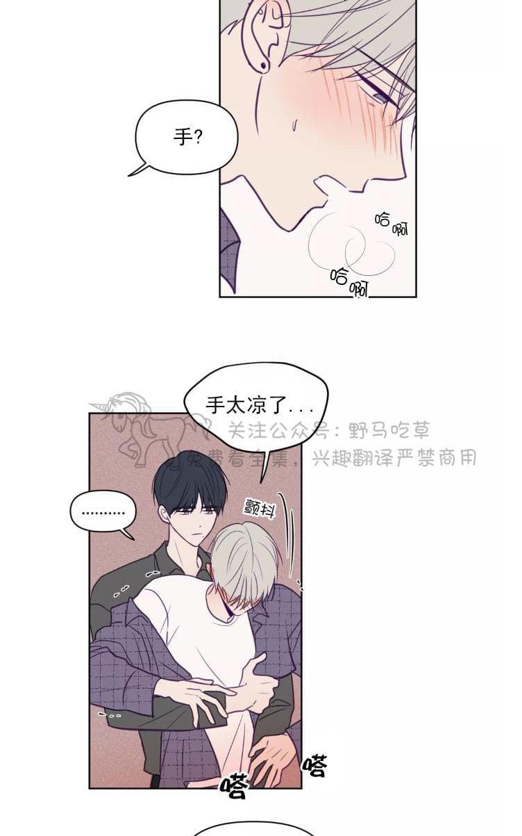 寻景镜头[耽美]韩漫全集-第56话无删减无遮挡章节图片 