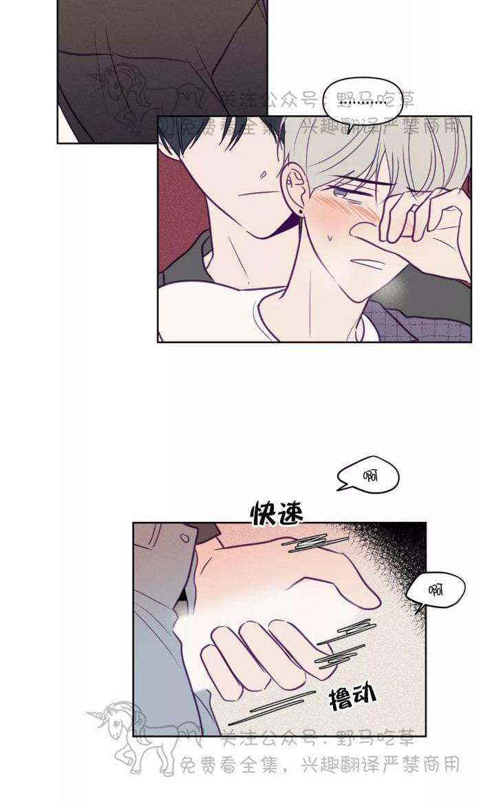 寻景镜头[耽美]韩漫全集-第56话无删减无遮挡章节图片 
