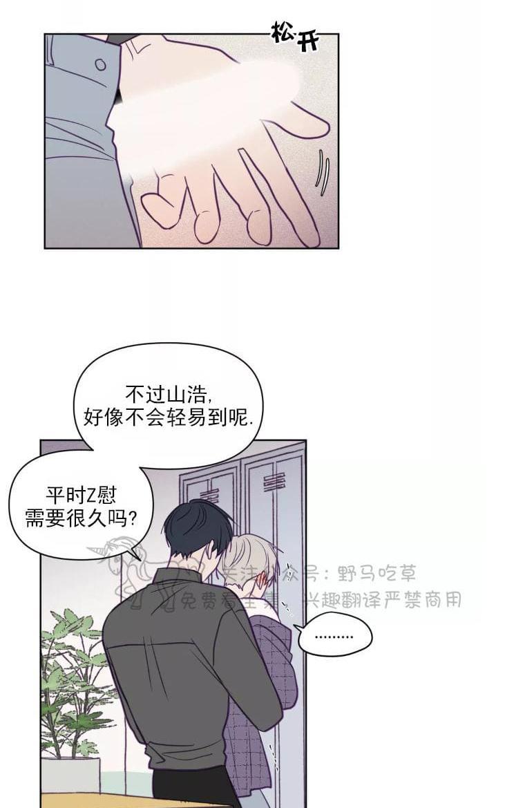 寻景镜头[耽美]韩漫全集-第56话无删减无遮挡章节图片 