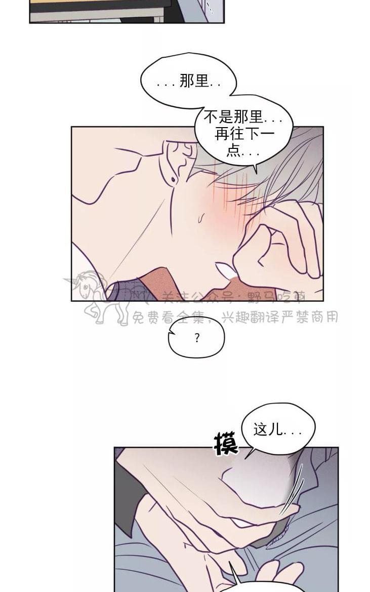 寻景镜头[耽美]韩漫全集-第56话无删减无遮挡章节图片 