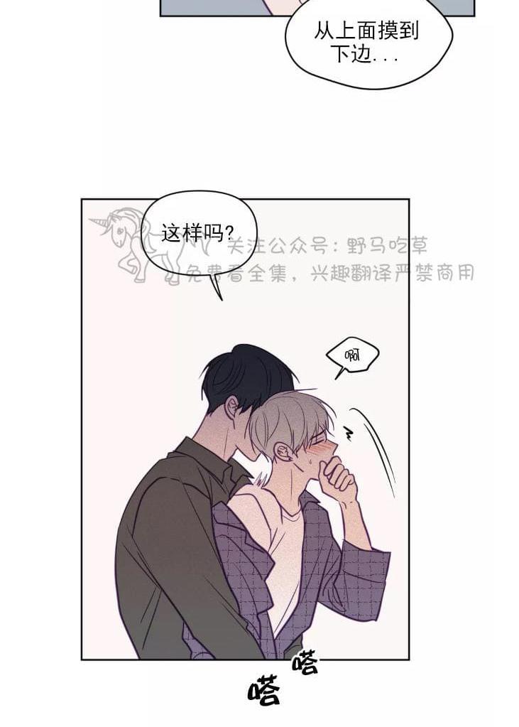 寻景镜头[耽美]韩漫全集-第56话无删减无遮挡章节图片 