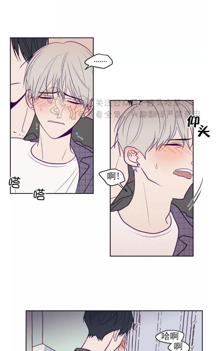 寻景镜头[耽美]韩漫全集-第56话无删减无遮挡章节图片 
