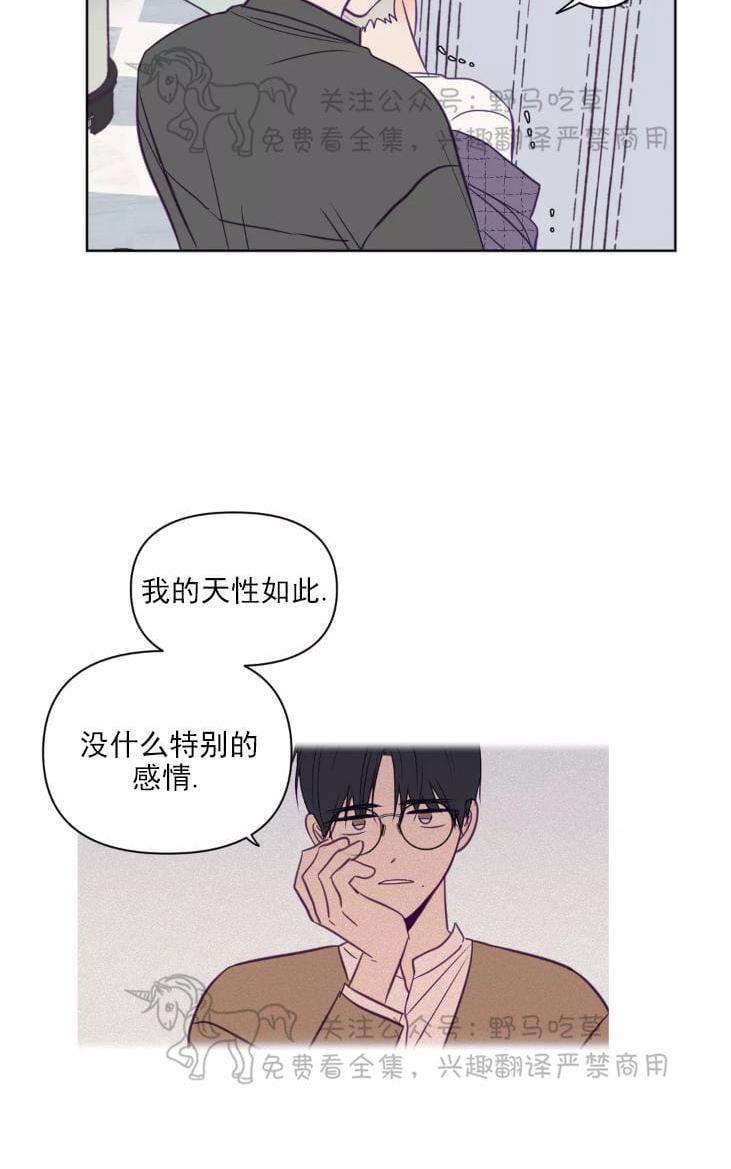 寻景镜头[耽美]韩漫全集-第56话无删减无遮挡章节图片 