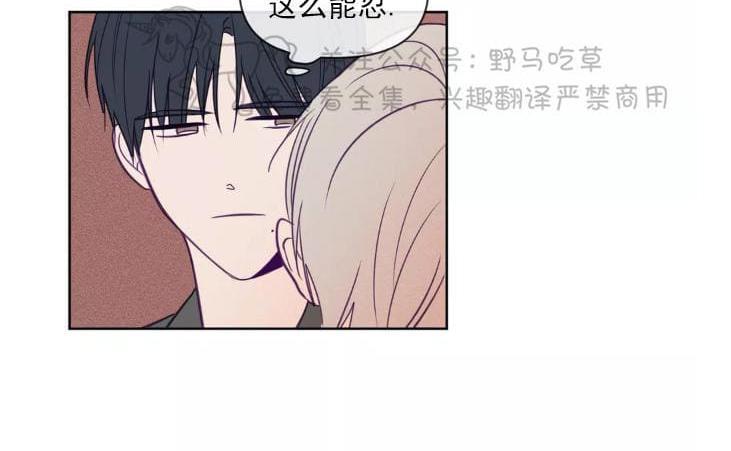 寻景镜头[耽美]韩漫全集-第56话无删减无遮挡章节图片 